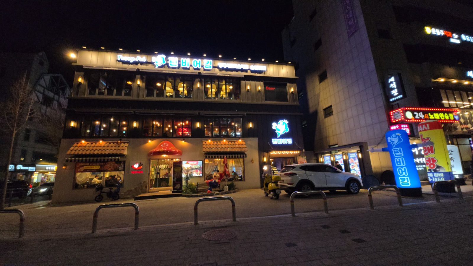 펀비어킹 서초 양재시민의숲역점 알바/직원 구해요 공고 썸네일