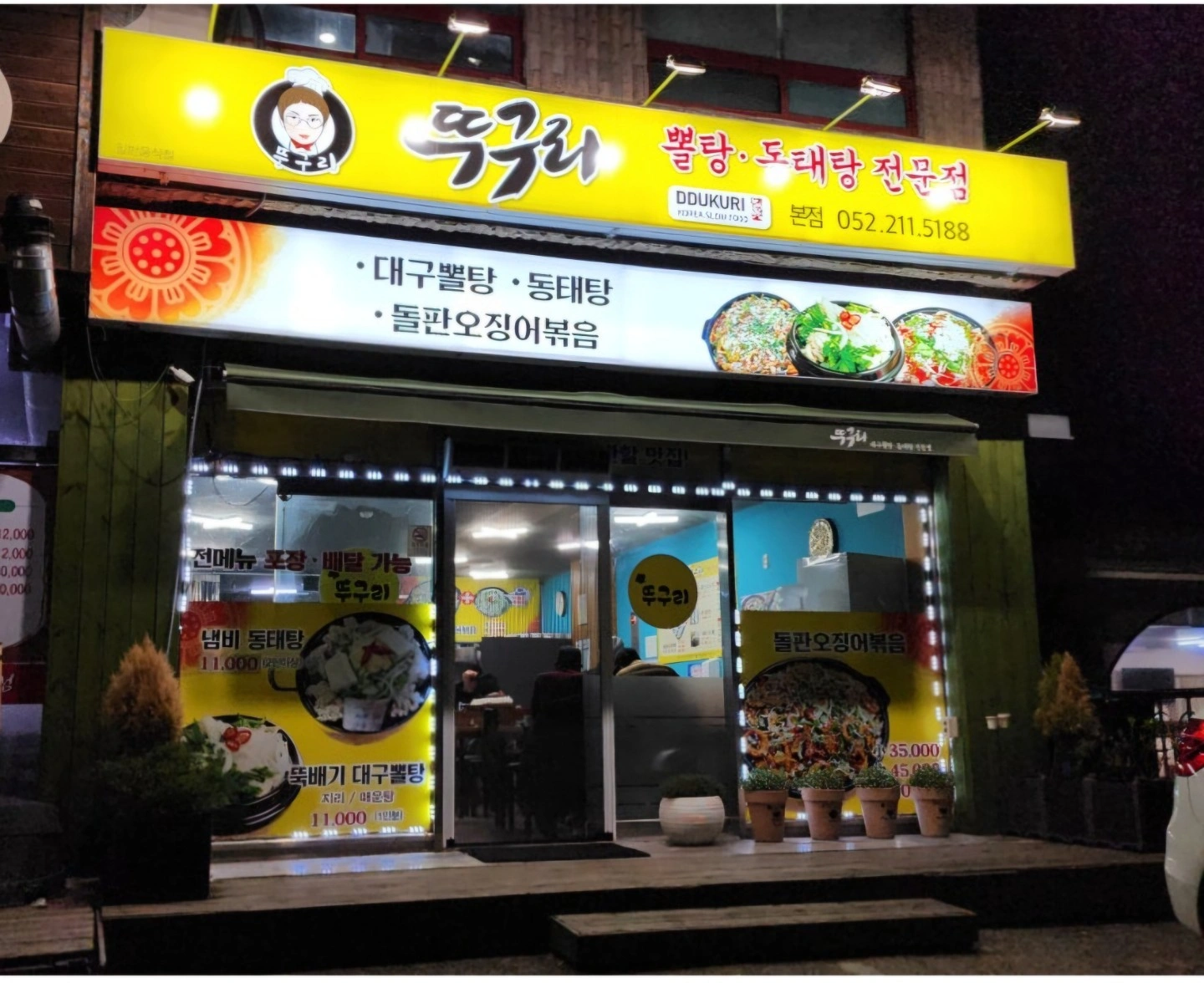 설거지~주방보조 매일입금해드려요 시간당13000원