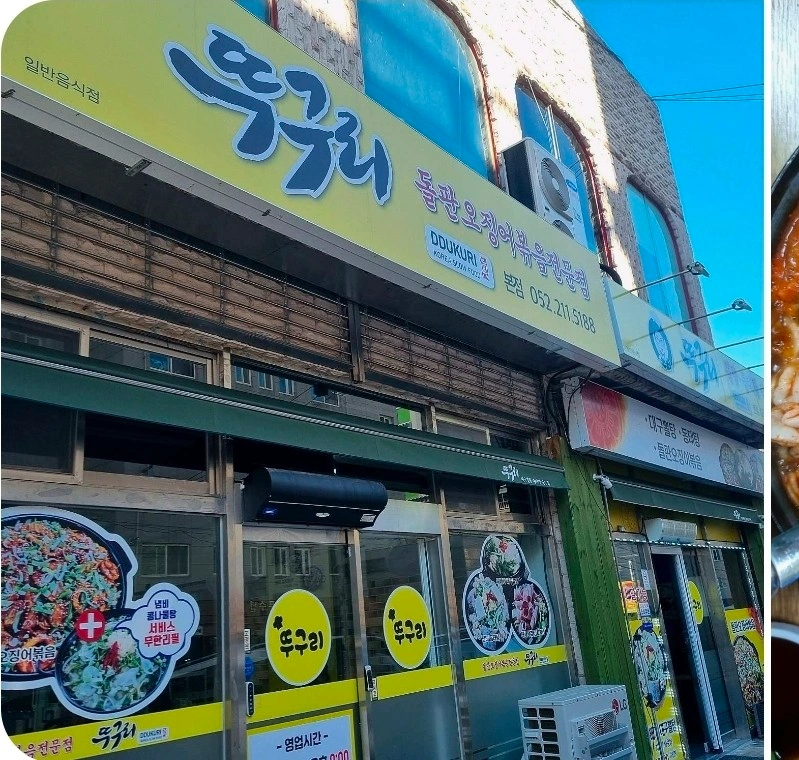 토요일 일요일 설거지 주방보조구함 6시간10만원매일지급