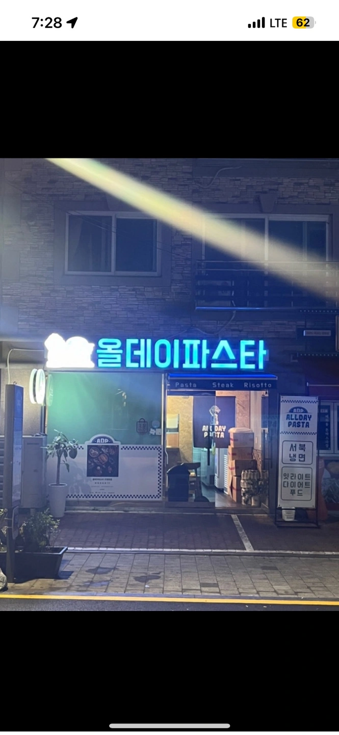 단기알바 토-일
