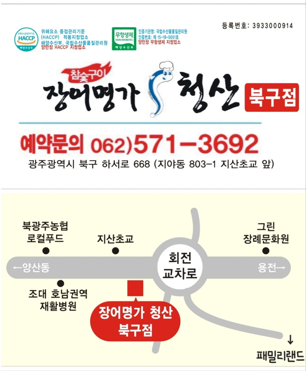 직원구합니다