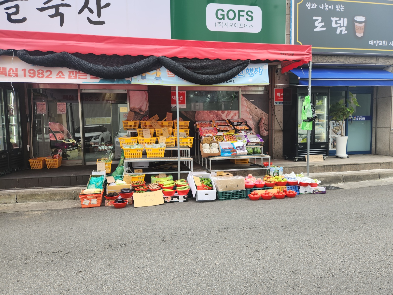 야채 청과 사람구합니다 공고 썸네일