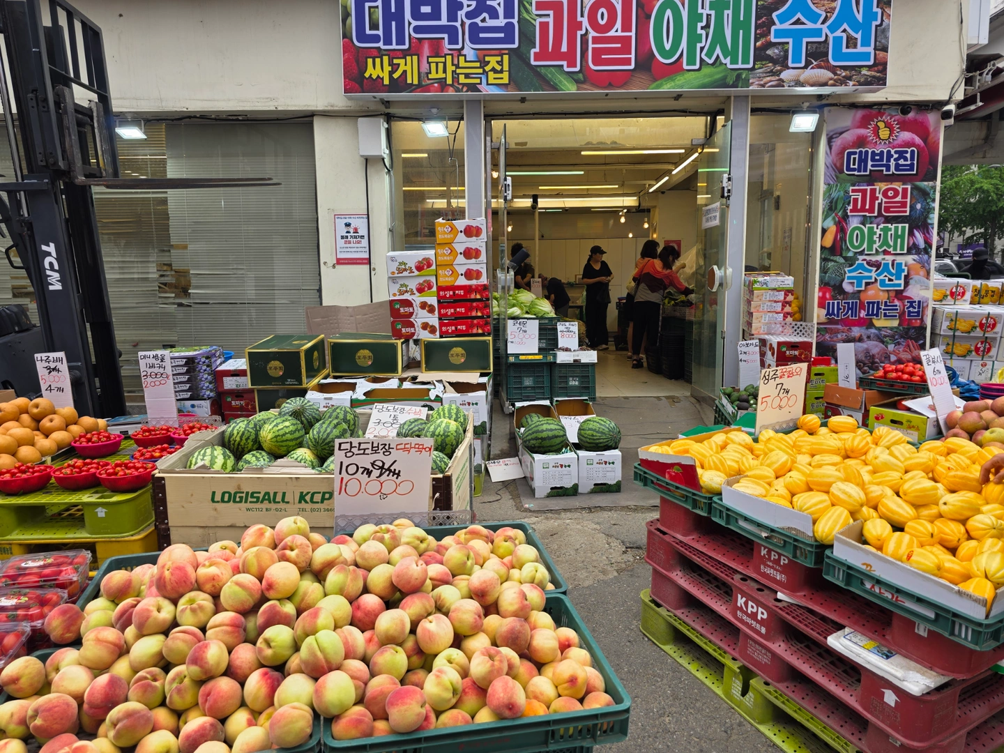 구의역 대박집 과일야채직원구합니다