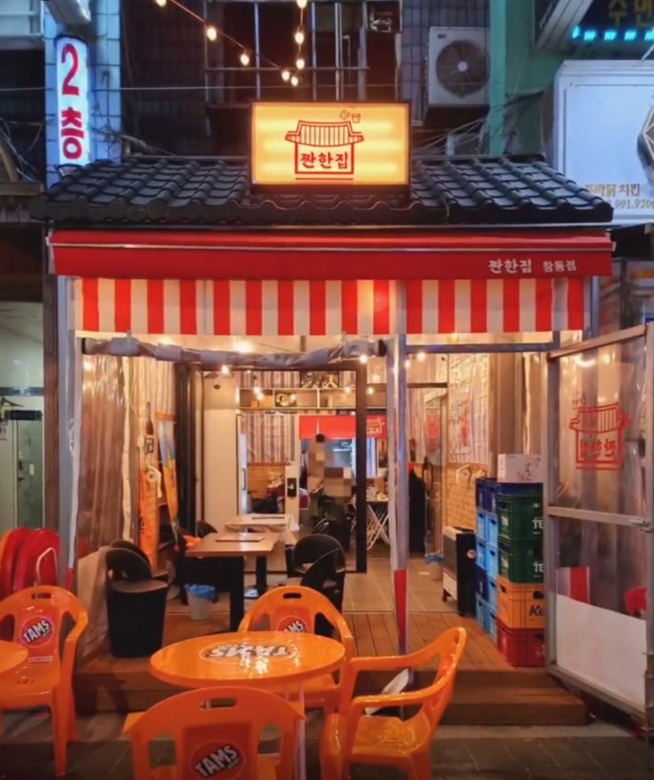 창동 뚝섬오징어 오전타임 구합니다 공고 썸네일