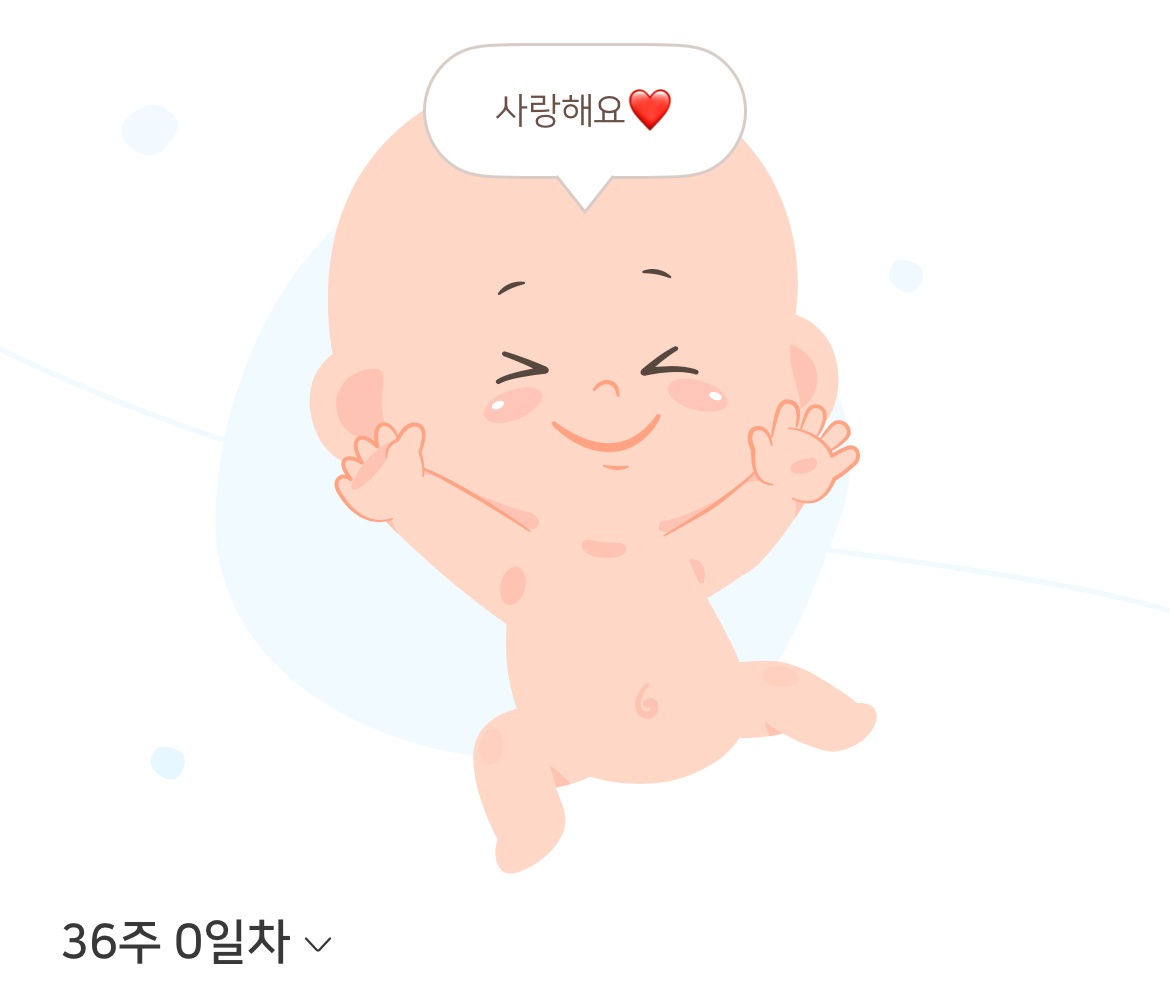 50일된 영아 ,일주일 3번 , 하루에4시간씩 봐주실분 공고 썸네일