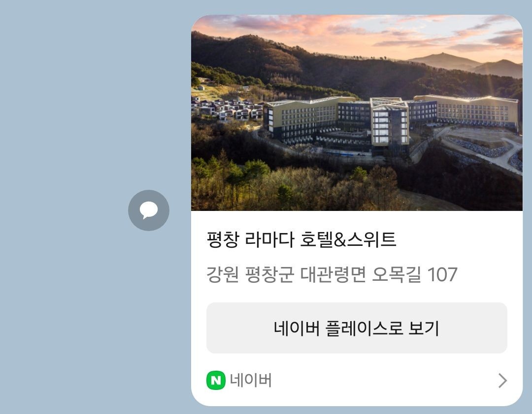 호텔 청소 입니다 공고 썸네일