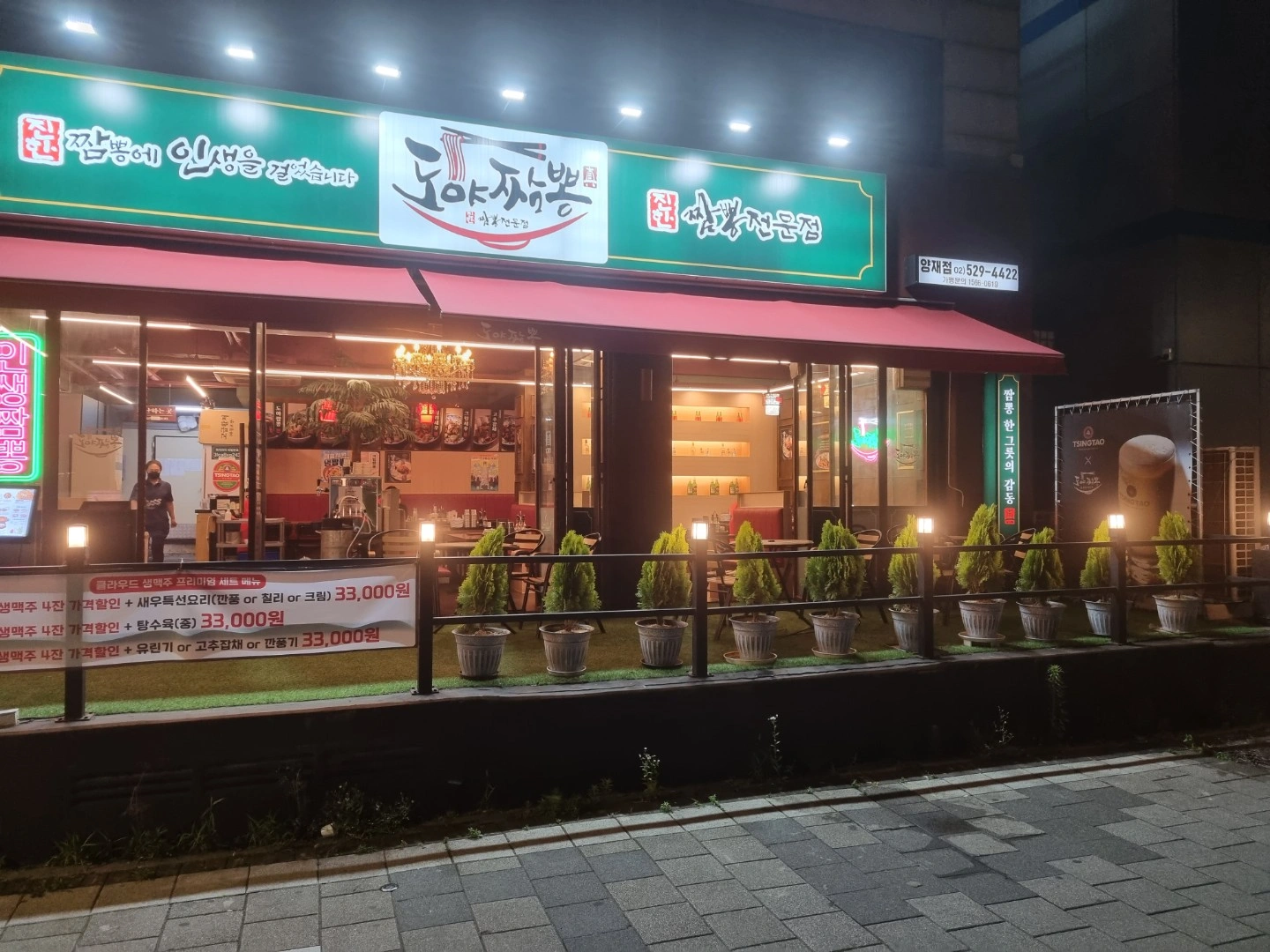 평일오전 홀써빙 모집
