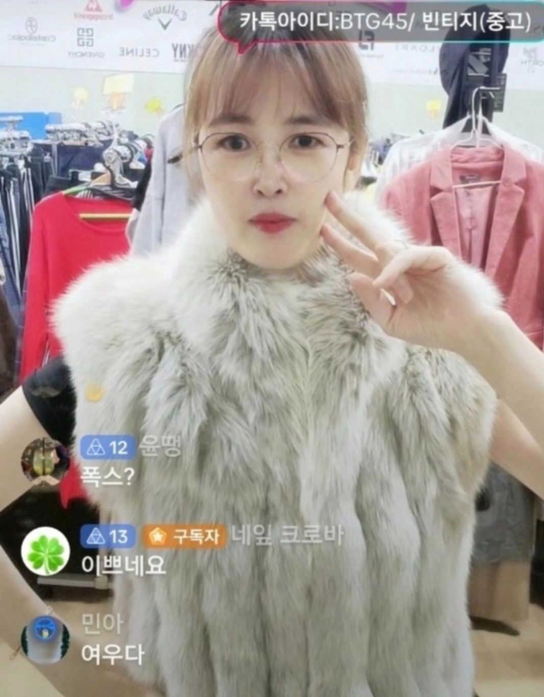 의류판매 관리 공고 썸네일