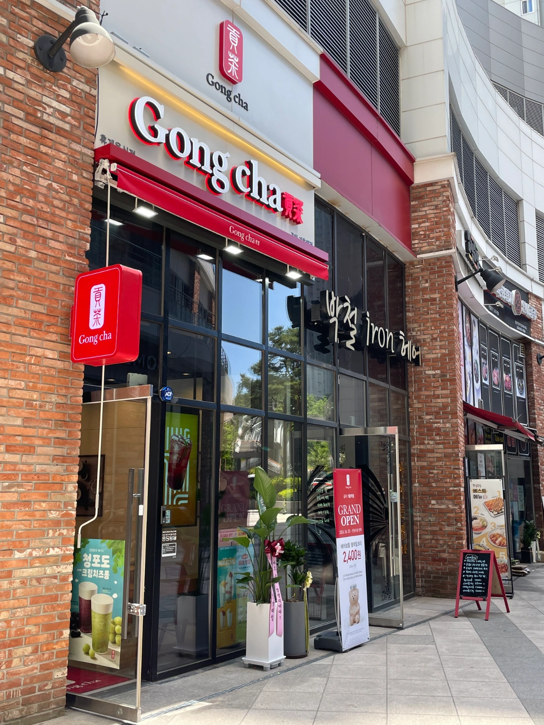 공차 기흥역점 주말마감 파트타이머