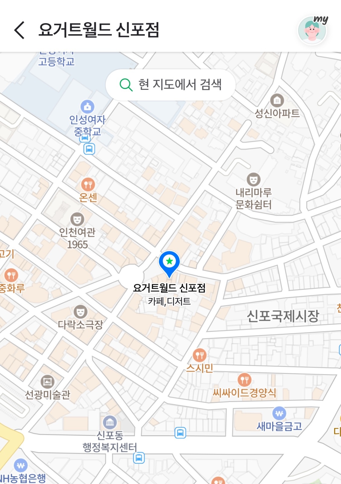 요거트월드 신포점 직원 모집! 공고 썸네일