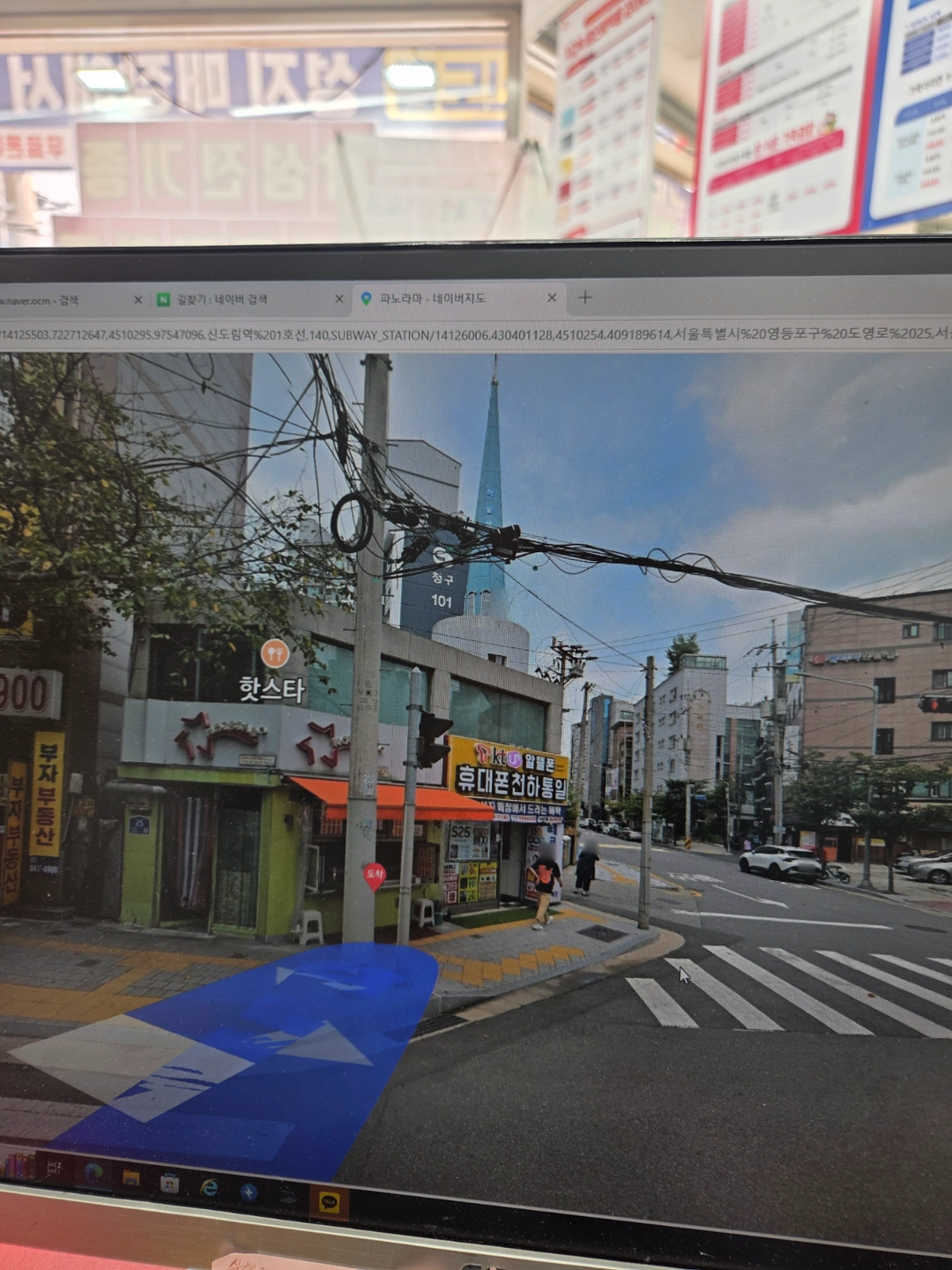 휴대폰 매장 보조 업무 간단합니다!!
