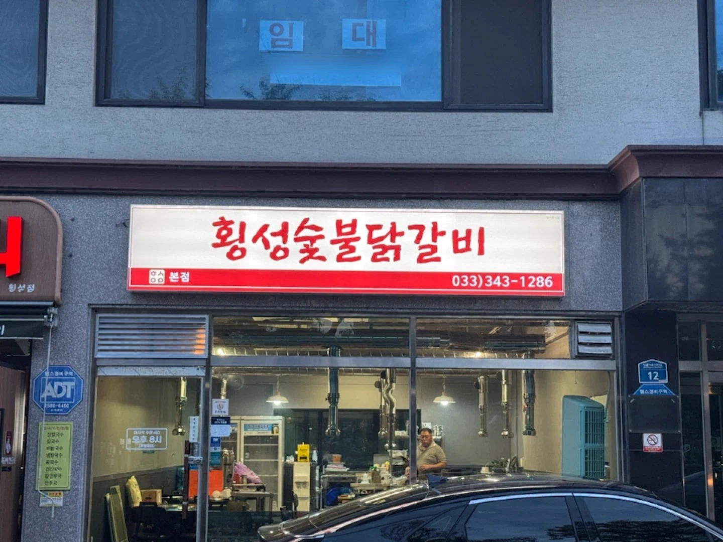 주방보조 알바 토,일요일만 4p~9p