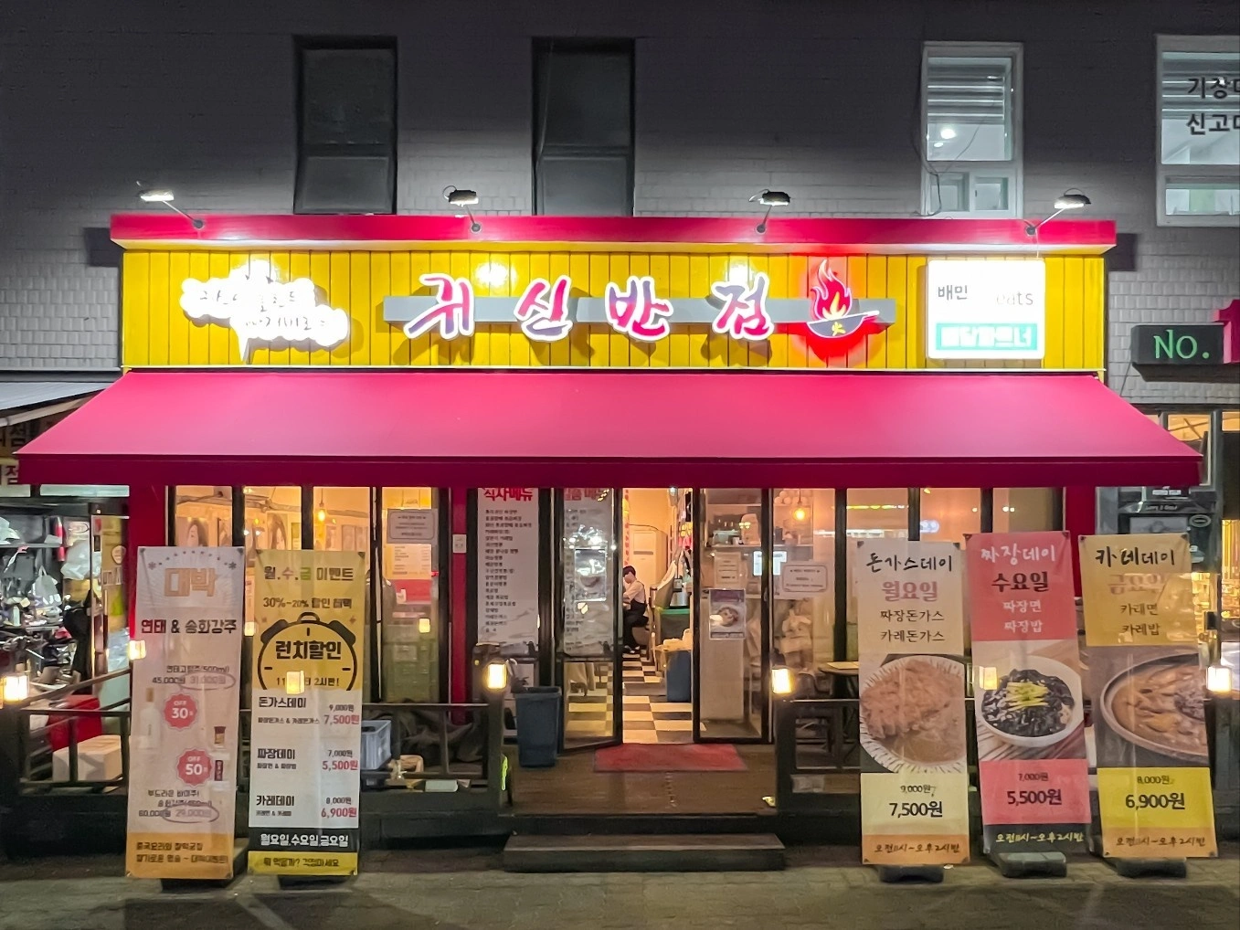 청담역1분 거리 주방파트타임