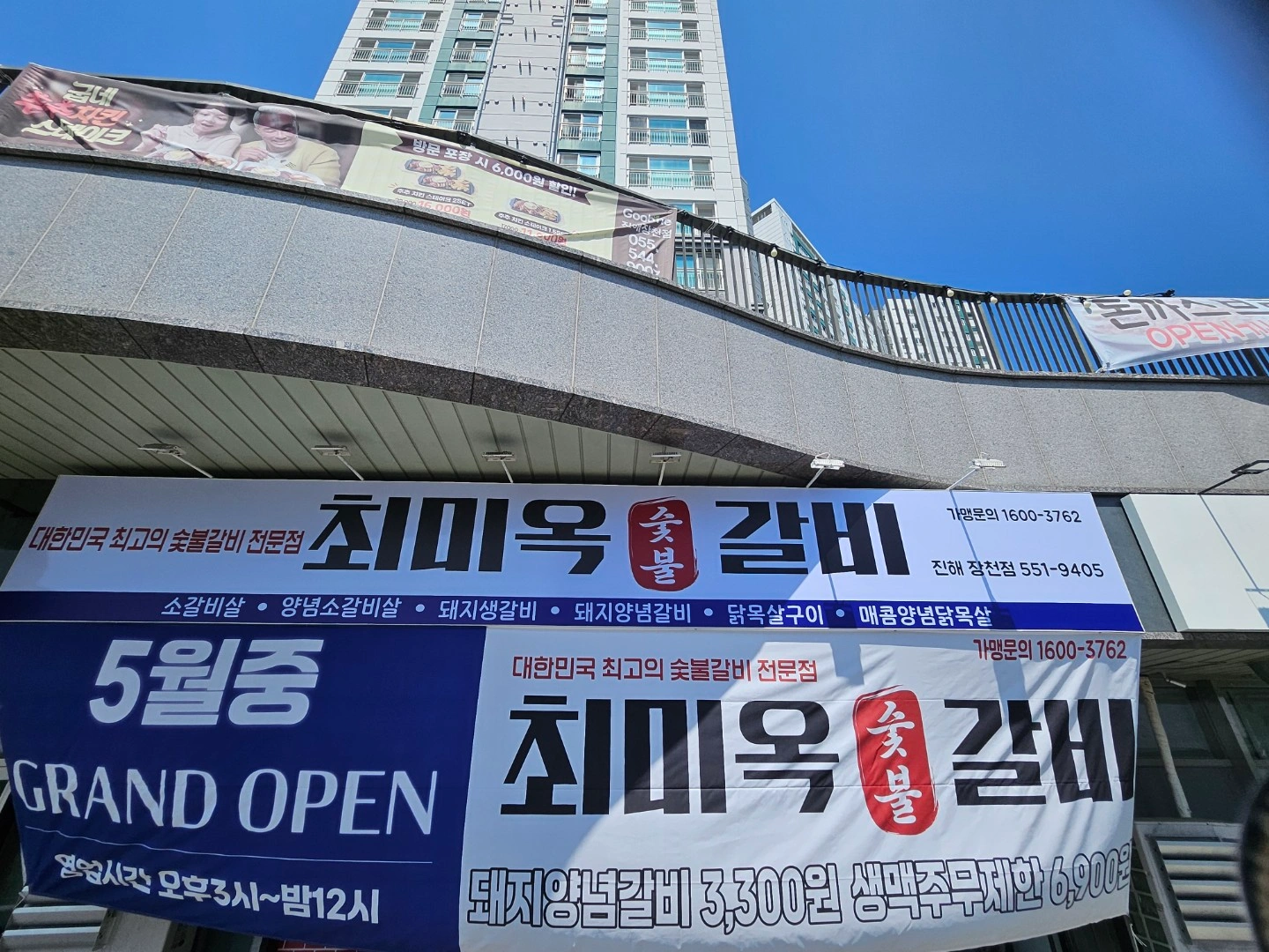 주방및홀써빙구합니다~