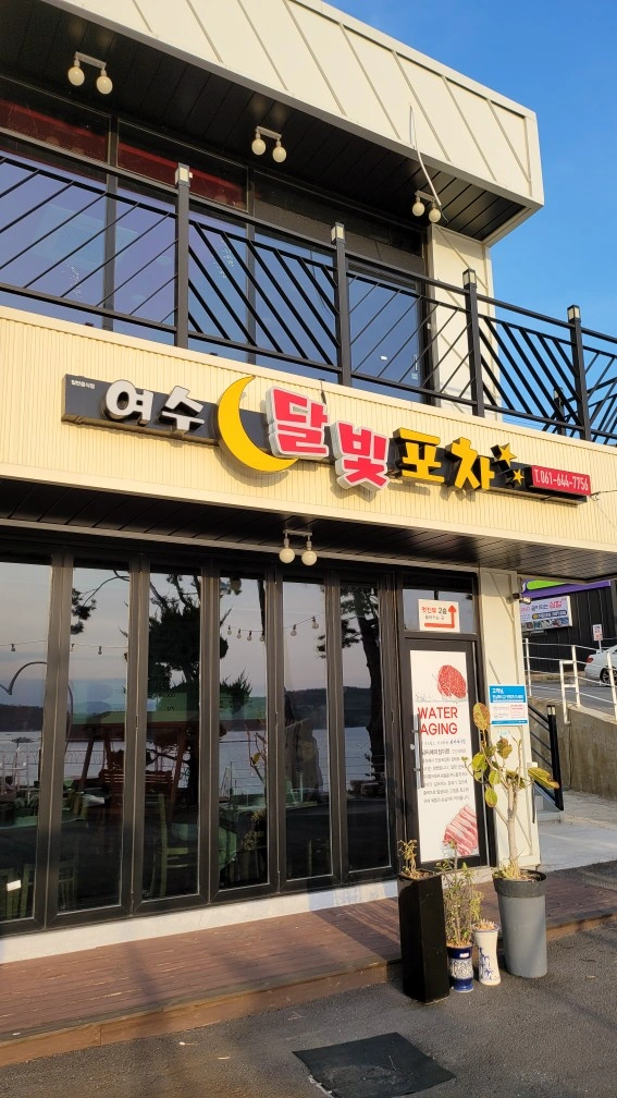 주방 보조 및써빙평일 주말시간제 알바