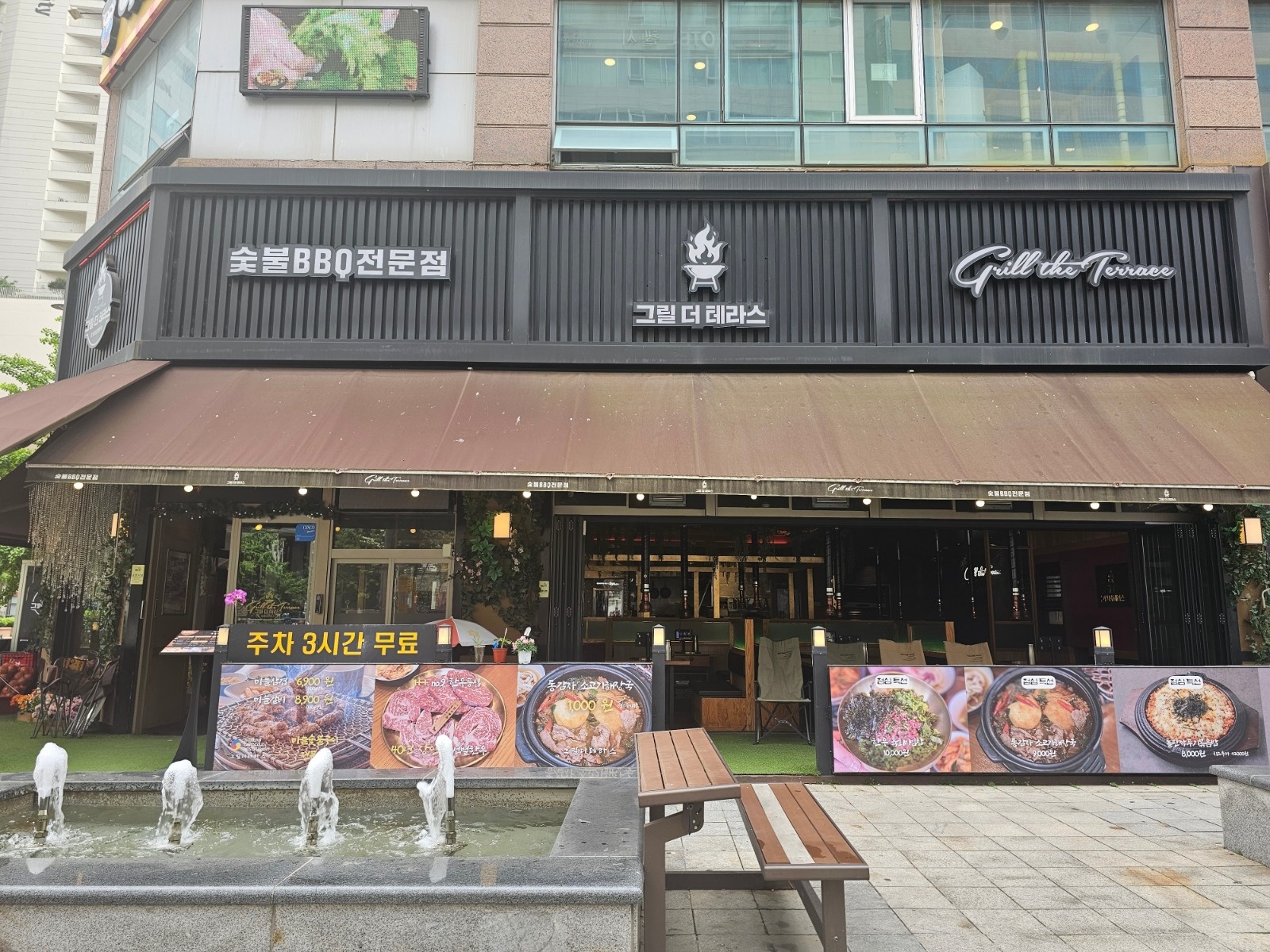 [동탄북광장] 홀/주방 모집 공고 썸네일
