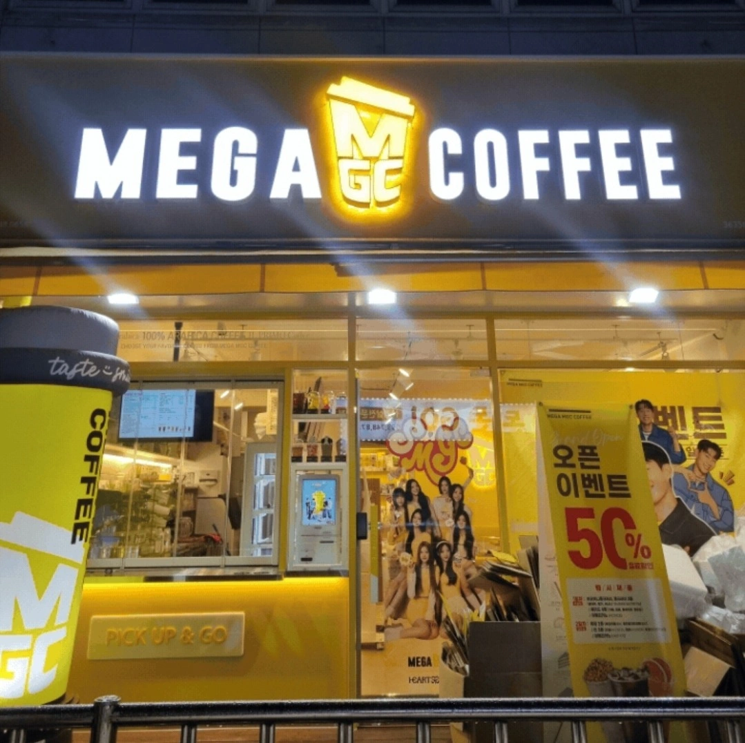 메가커피 이화점 화~토 마감(청소,설거지 등)구함