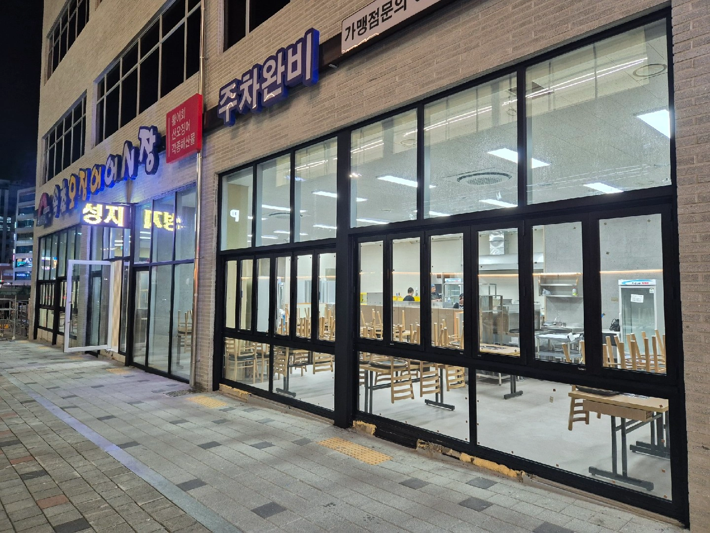속초오징어어시장 봉담점 직원 구합니다