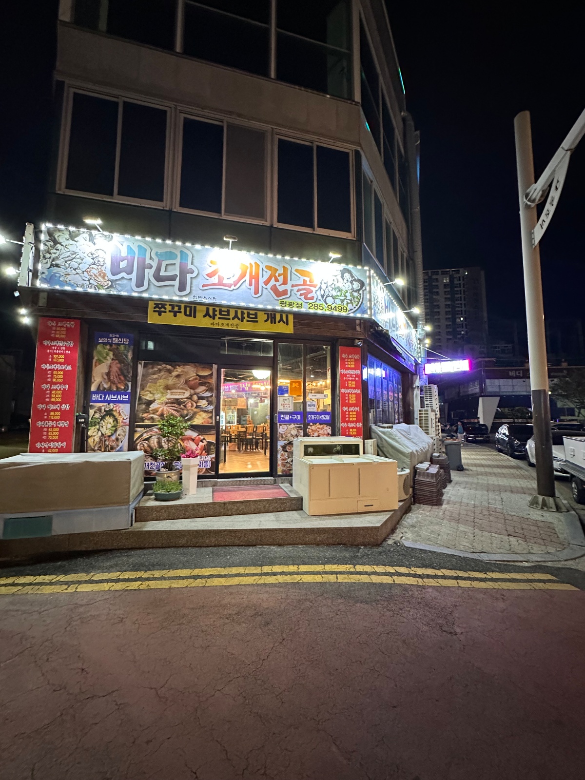 설거지알바 구합니다. 공고 썸네일