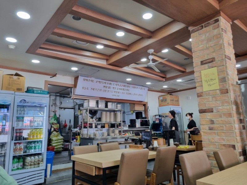 순대국집 탕잡는 직원 모집 공고 썸네일