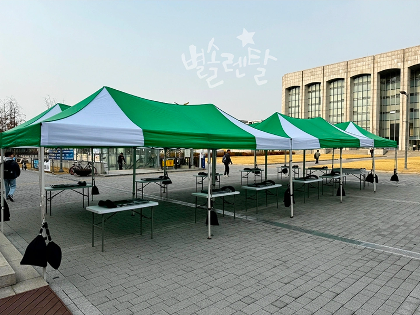 행사장 천막,테이블,의자, 철수