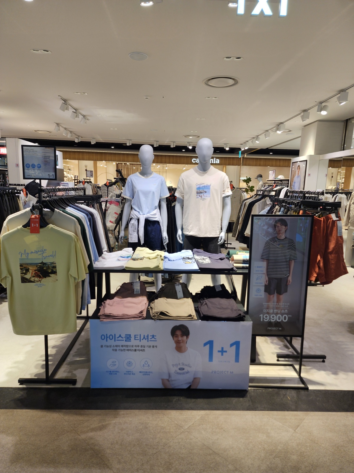 고정 아르바이트 구합니다 공고 썸네일