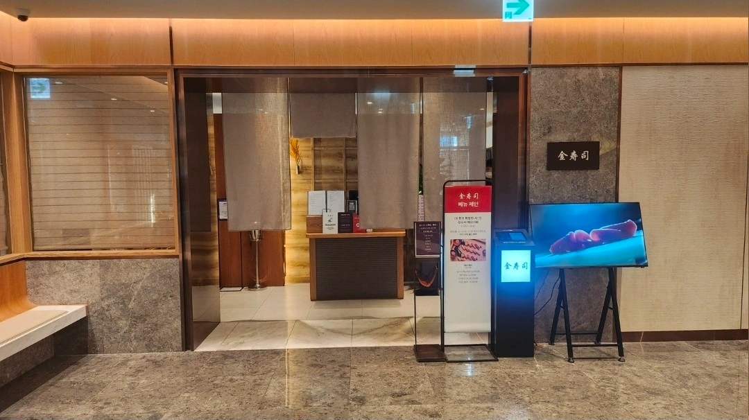 (김수사 명동점) 홀 서빙구인