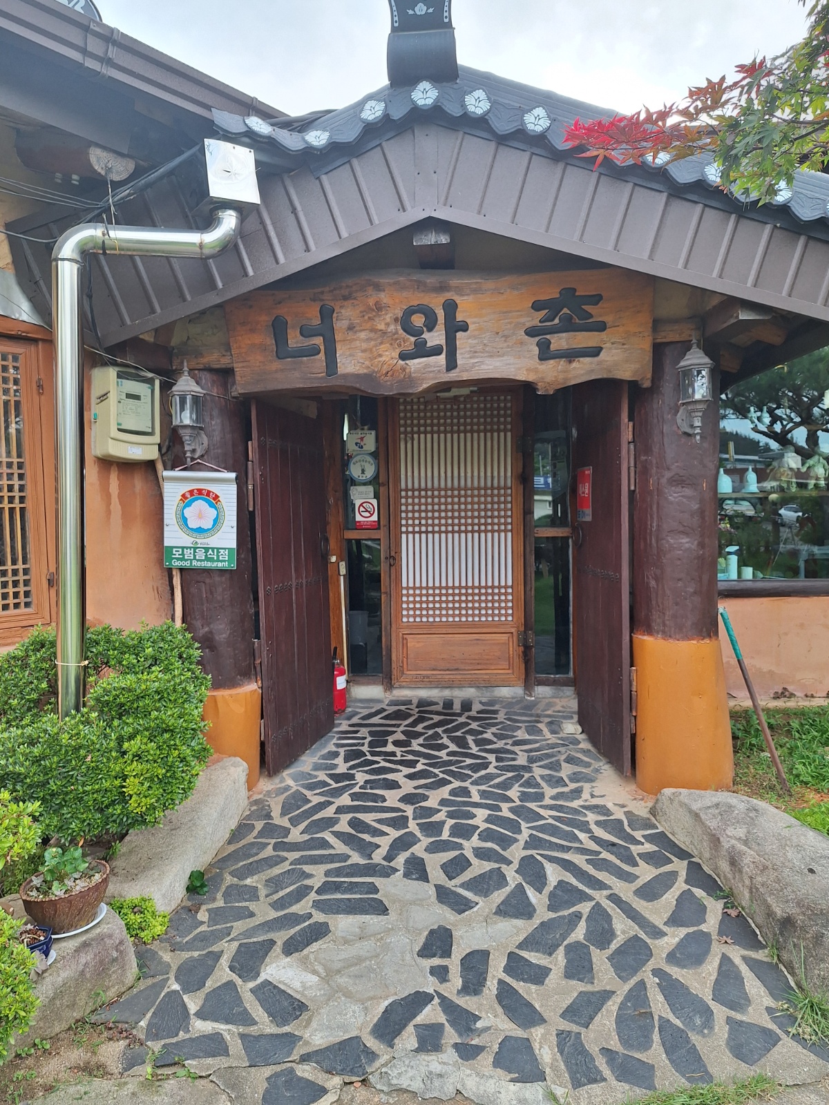 주방보조 및 홀써빙 구합니다 공고 썸네일