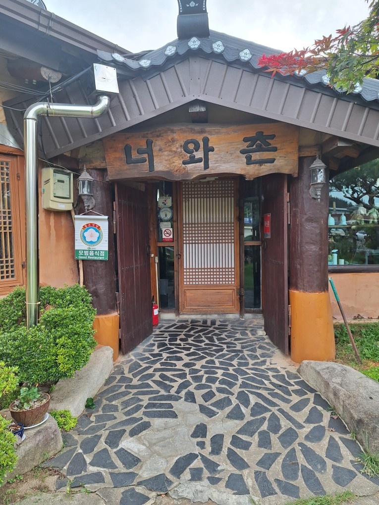 써빙1주방보조1구합니다 공고 썸네일