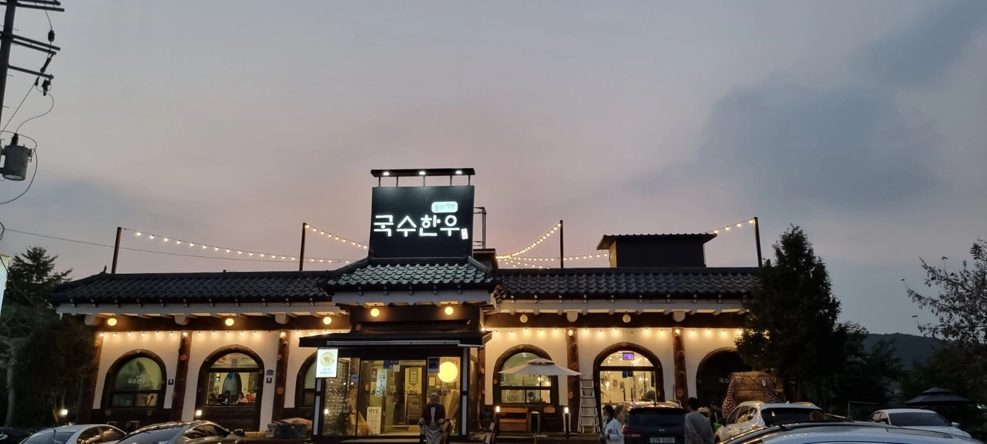 정육식당/정육직원/홀써빙직원/알바