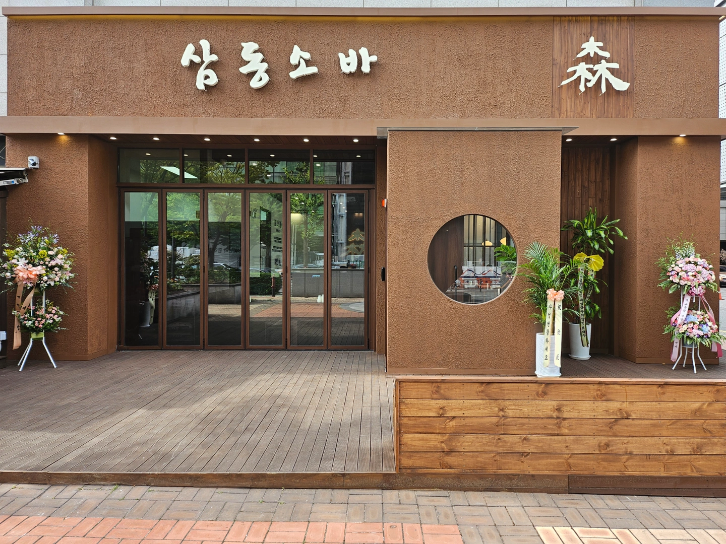 주방 정직원 구합니다