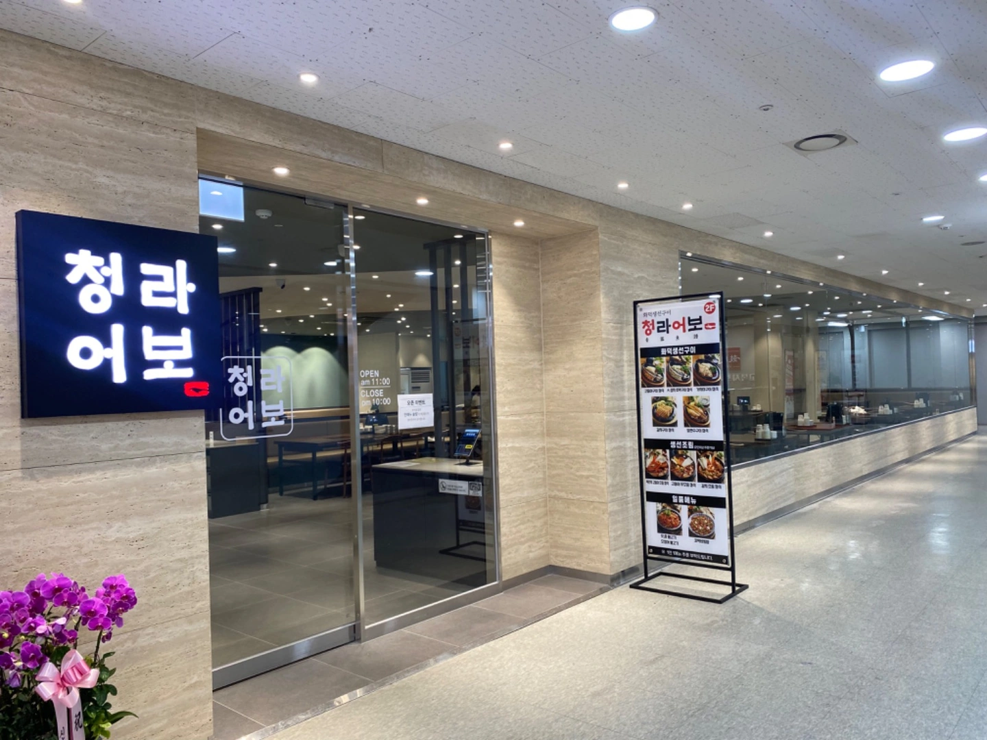 홀서빙 풀타임 알바 및 직원 구인 (날짜선택)