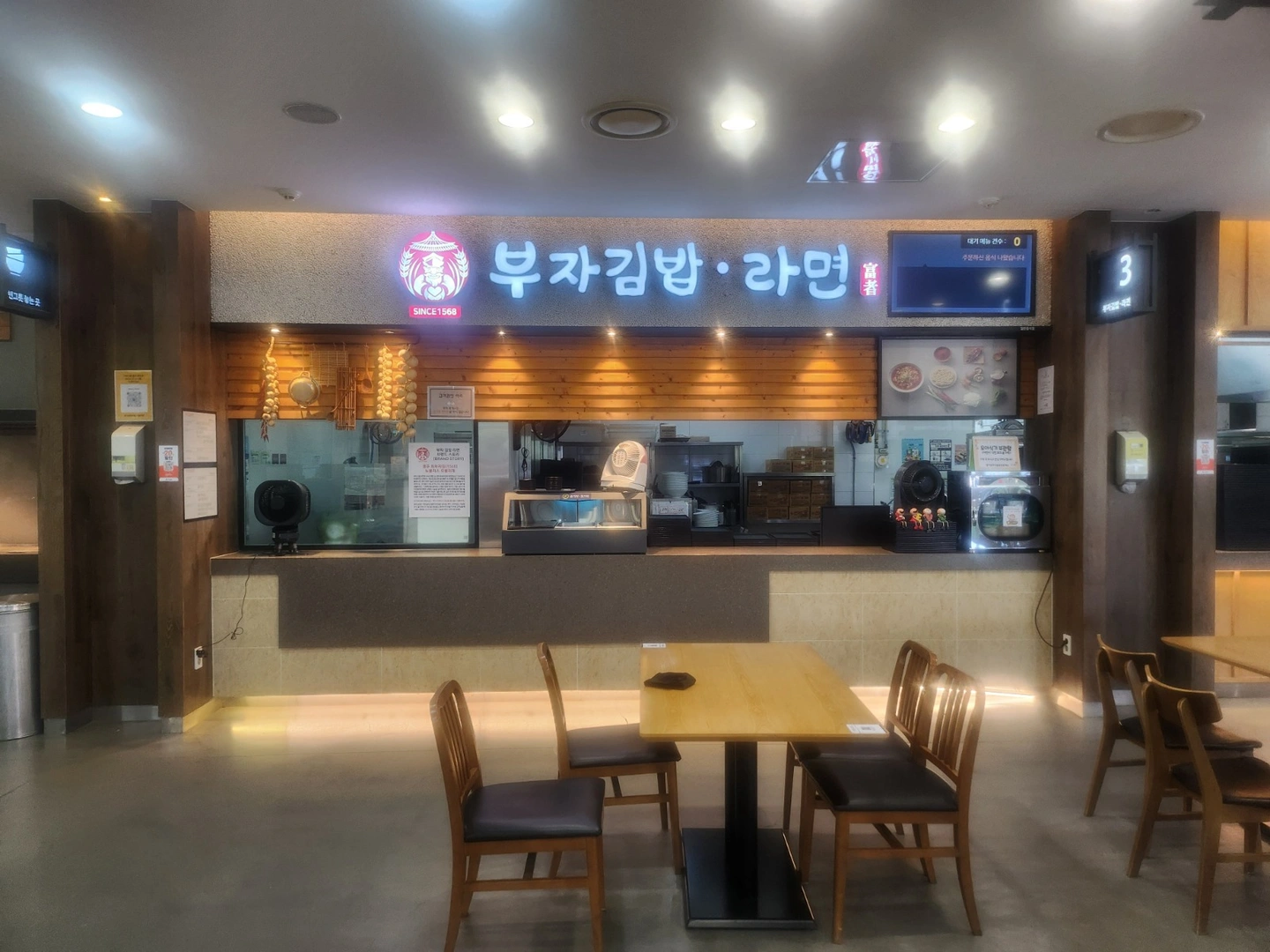경기광주휴게소 여름 알바 모집(15만원/일)