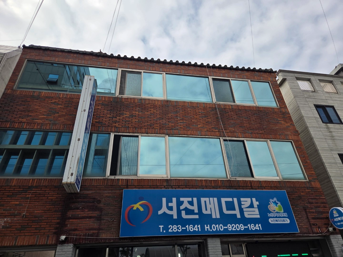 제품 배송 및 설치작업