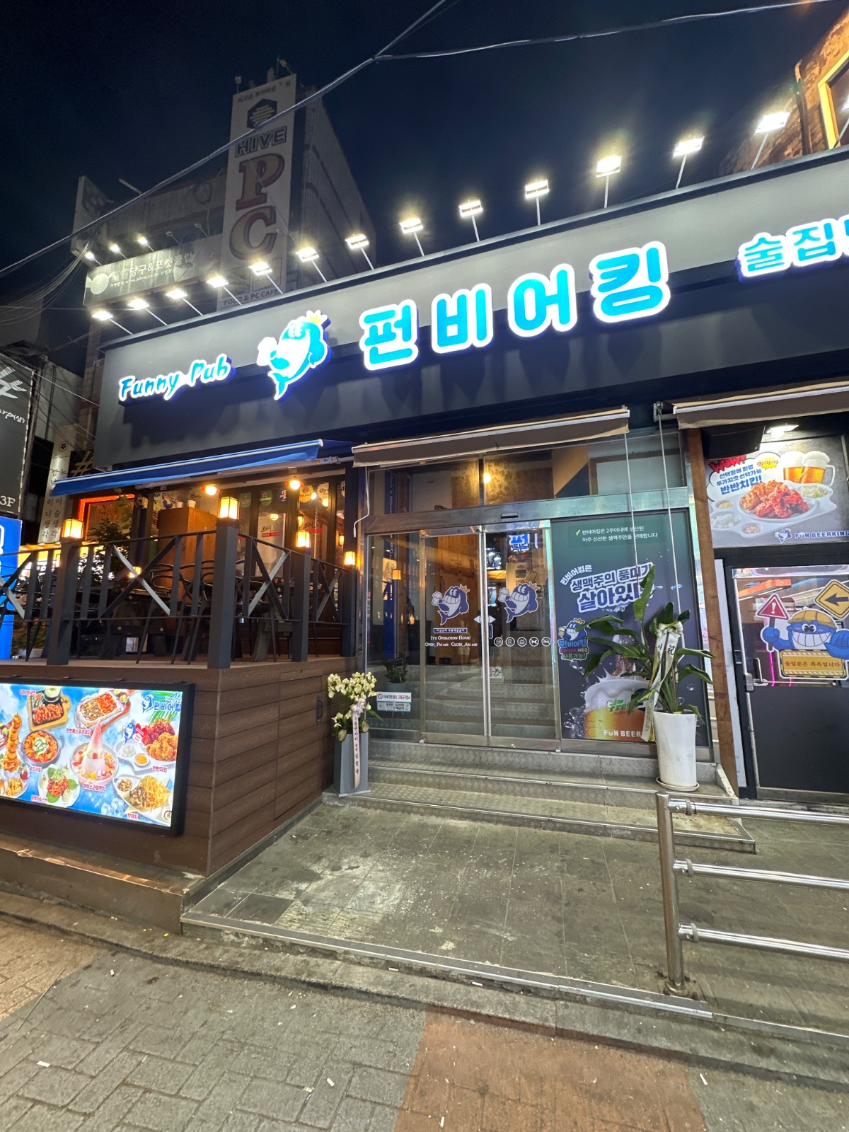 펀비어킹관악 신림역점 마감 정직원 구인합니다 공고 썸네일
