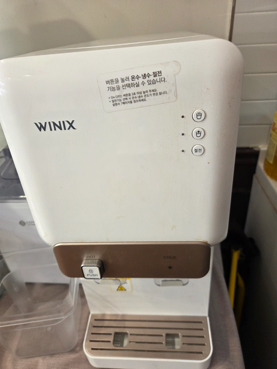 정수기설치도와주실분!!