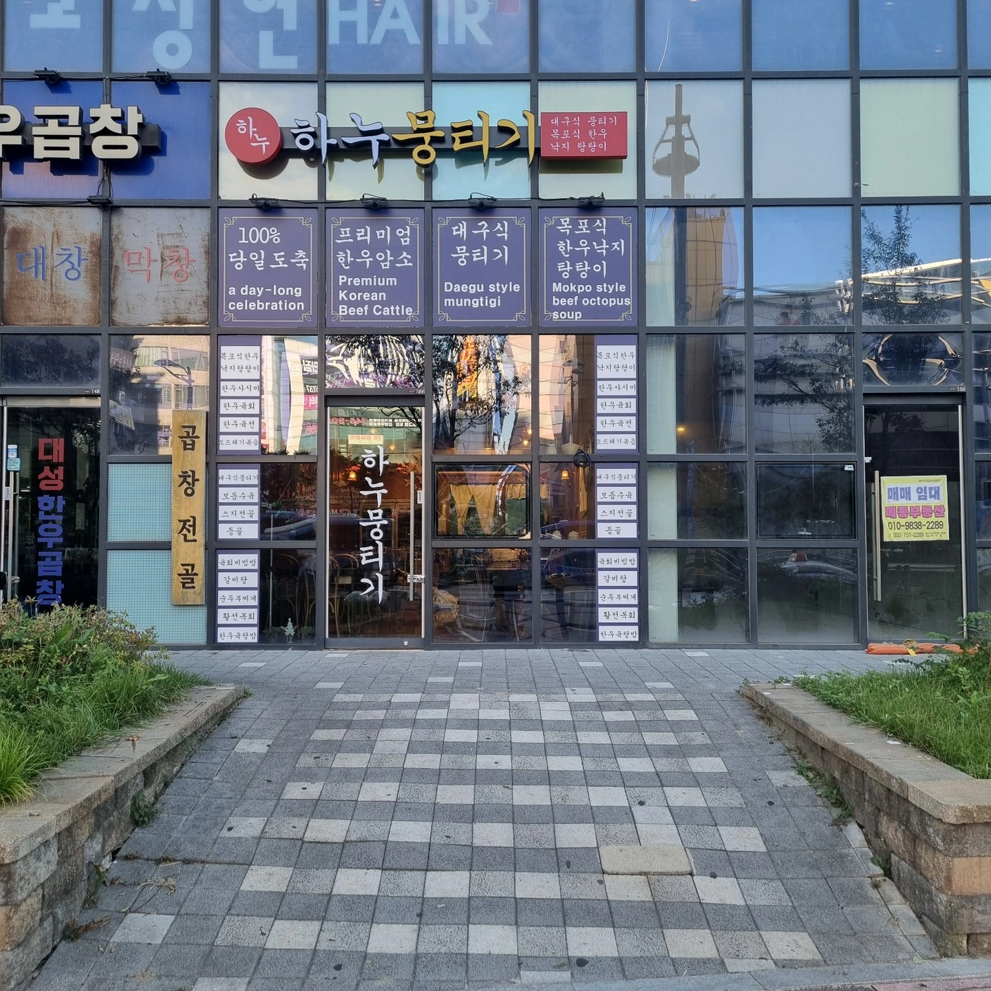 홀서빙 하실분을 모십니다.