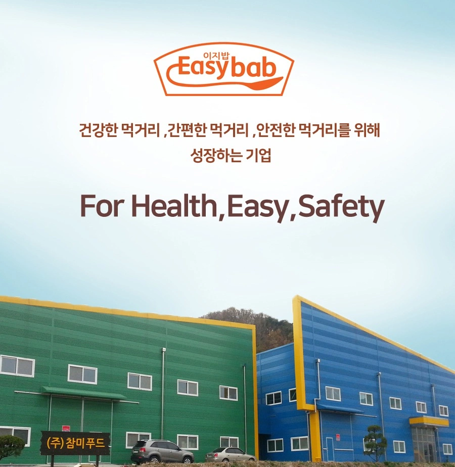 쇼핑몰 직원모집