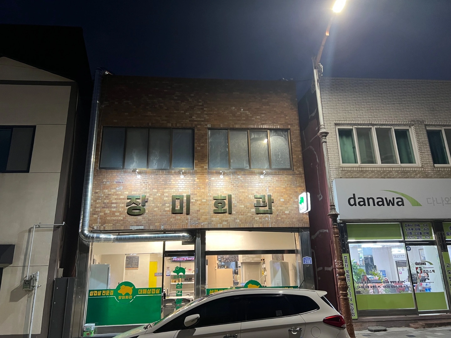 주방보조/서빙 장미회관 외국인 가능