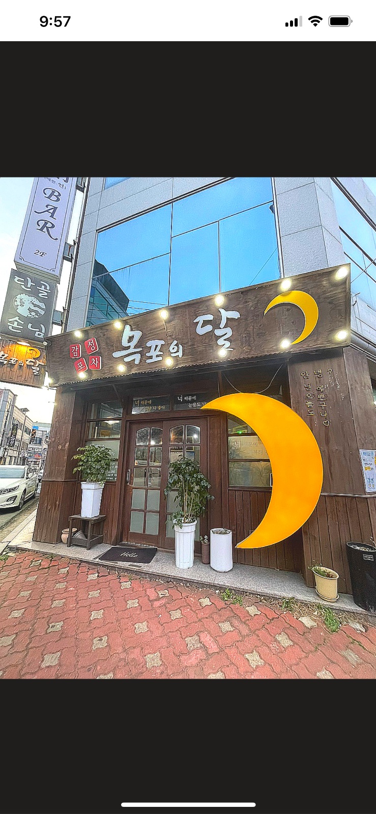 오래하실 홀서빙 구해요 공고 썸네일