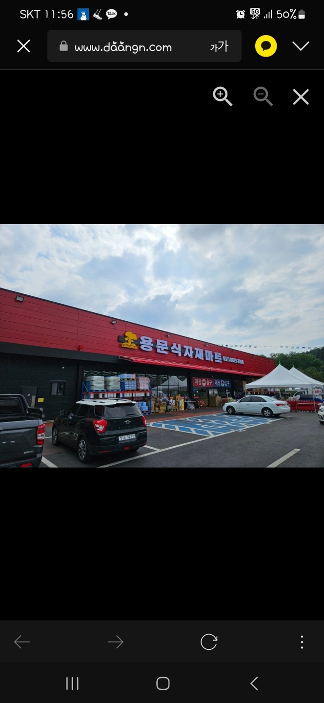 농산알바, 공산,산타아울렛 인스타관리 직원모집