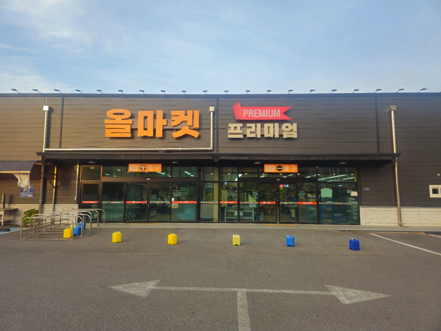 덕계 올마켓에서 피킹 알바 구합니다.