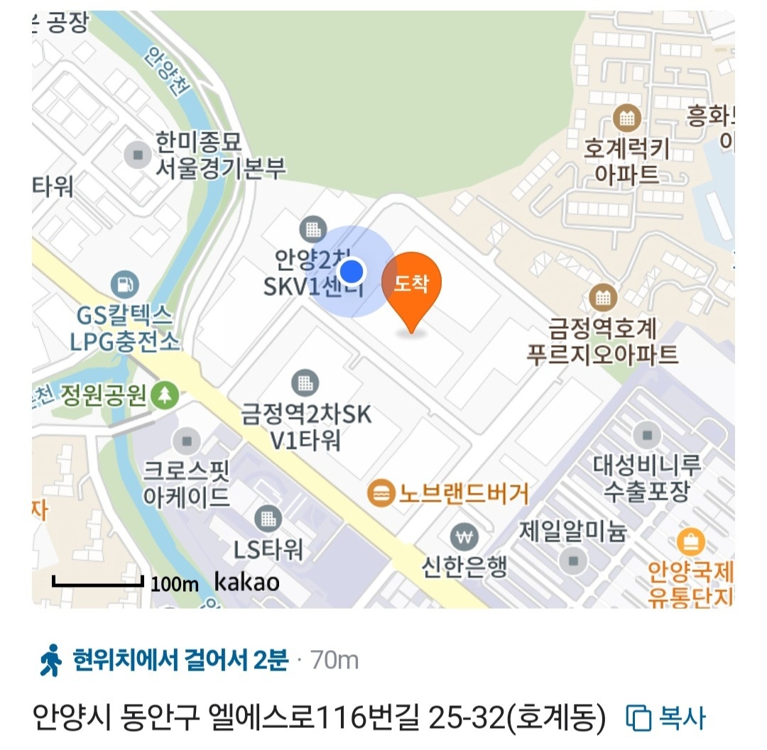 호계동 시_소 LINE 아르바이트 장소