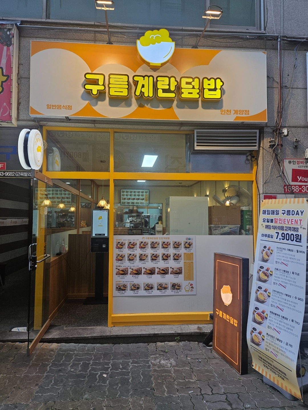 알바