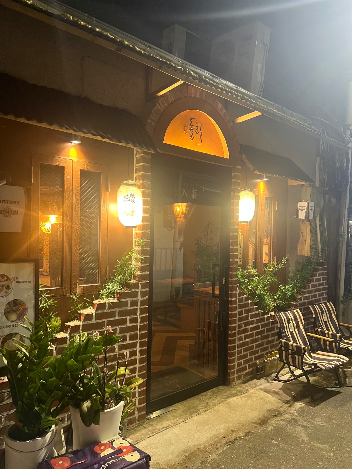 홀서빙 구합니다 공고 썸네일