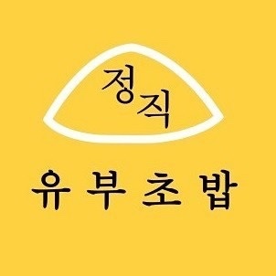 알바