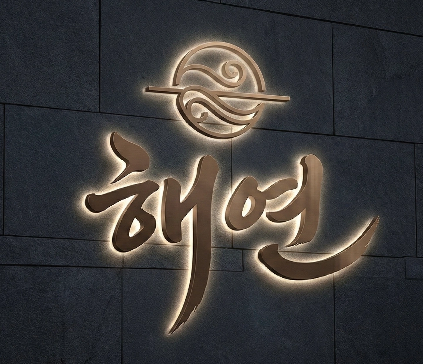 주방참모 / 주방보조 / 오로시우대 구인합니다