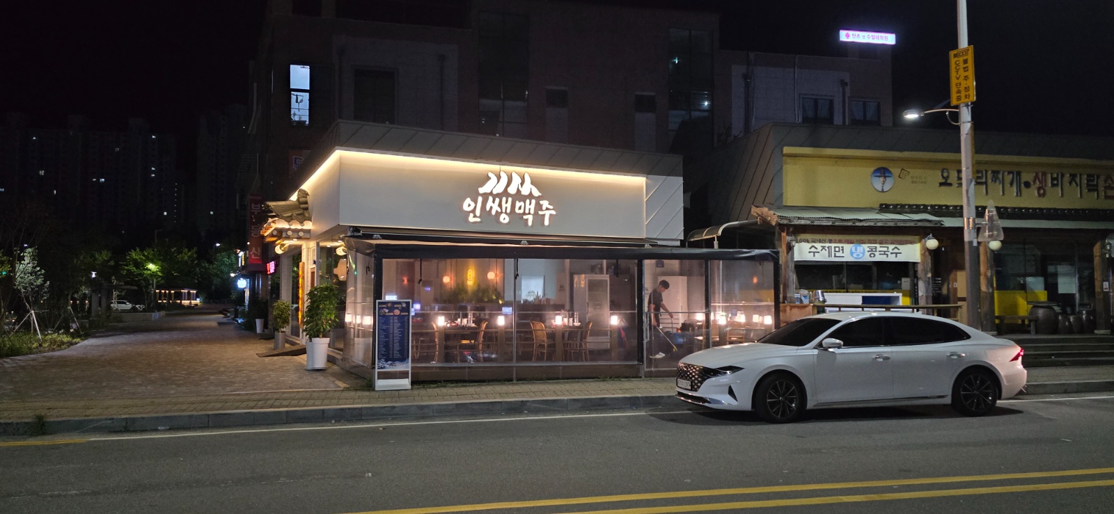 주5일제 주방직원 구함 공고 썸네일