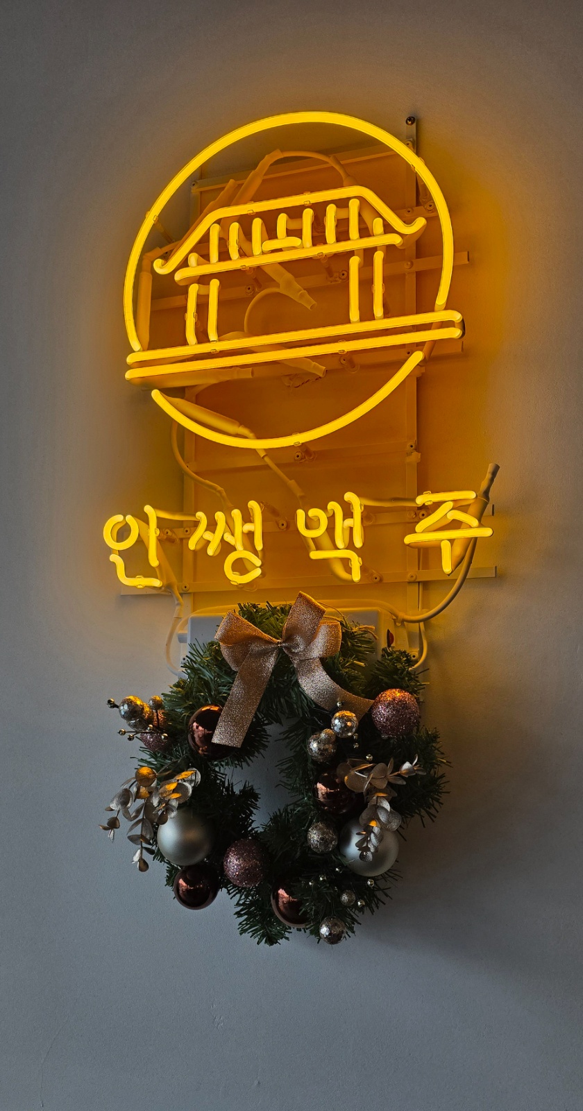 금토일 홀서빙 공고 썸네일