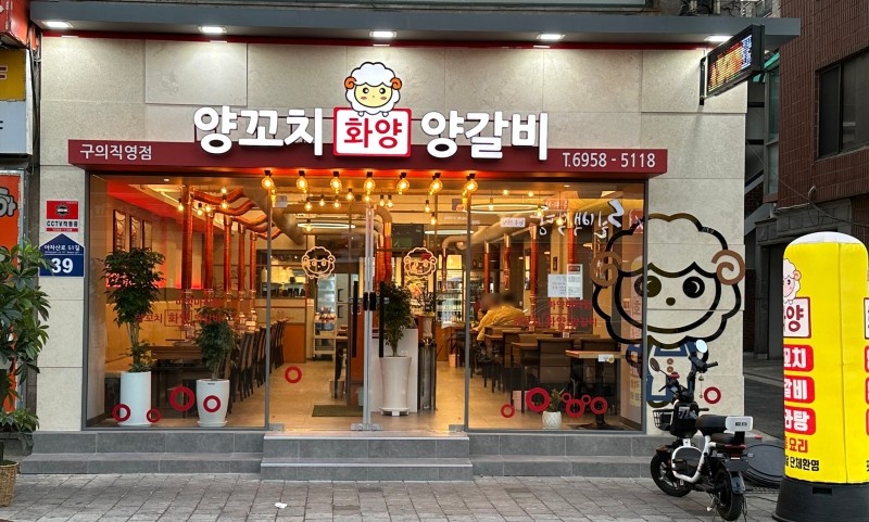 주방보조 설거지 공고 썸네일